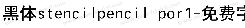 黑体stencilpencil por1字体转换